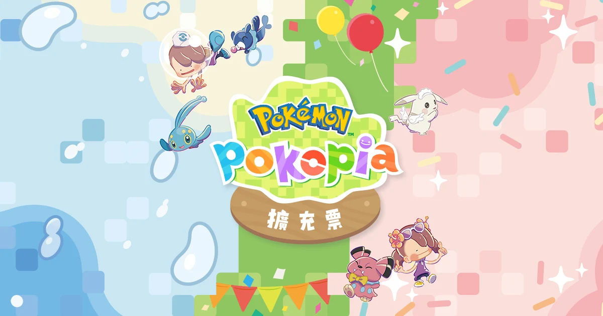 目錄