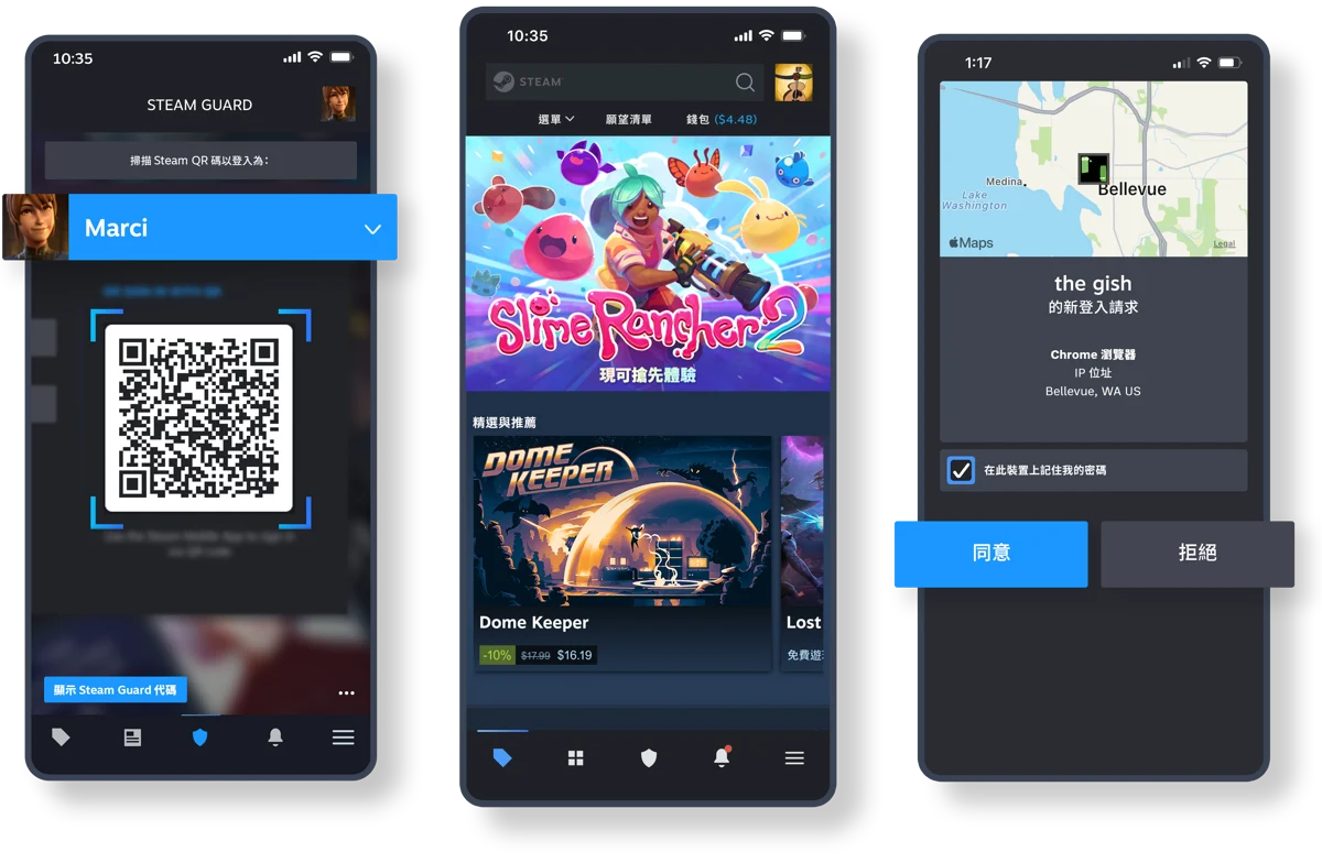遇到 Steam 假客服訊息，第一步是停止操作